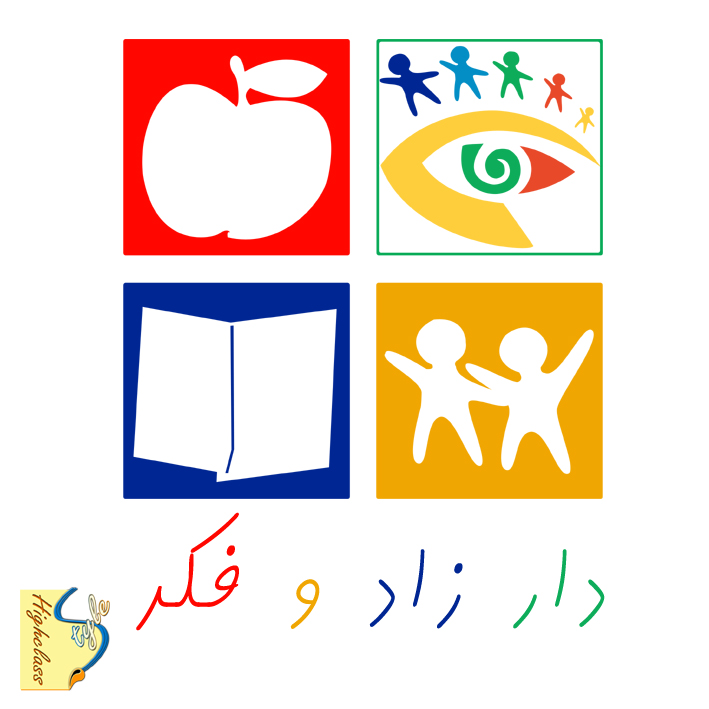 http://fc06.deviantart.com/fs28/f/2008/084/f/1/ZAD_Kindergarten_logo_by_Highclass_Style.jpg