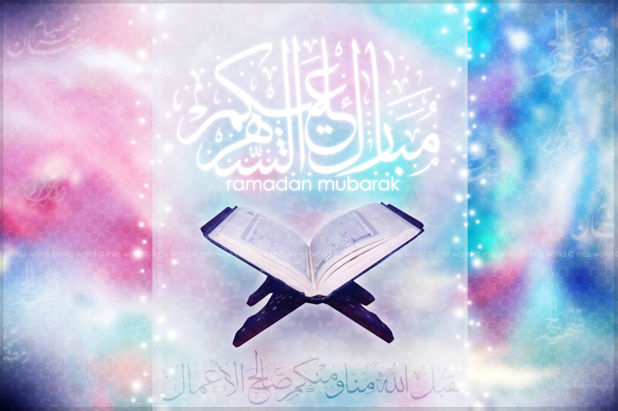 ___Ramadan____by_x_missworld_x.jpg