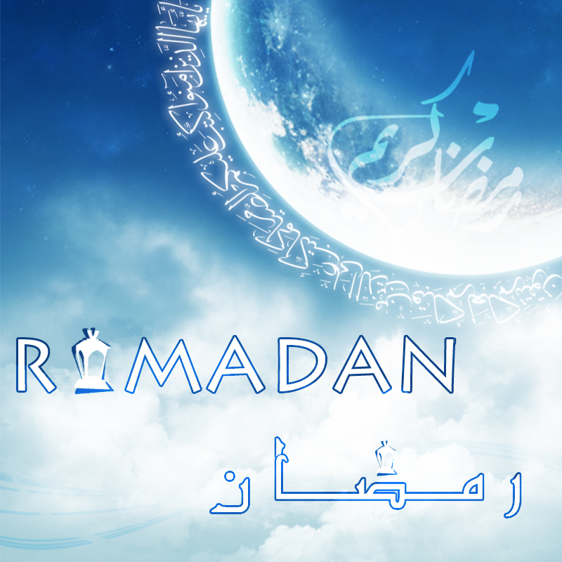 Ramadan_Kareem_03_by_moha92.jpg
